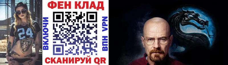 Купить где  Тобольск  АМФЕТАМИН Розовый 