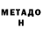 Кетамин VHQ Chudovisha