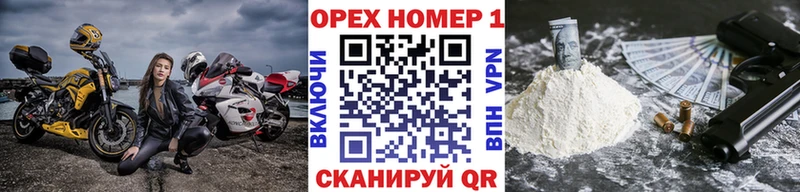 COCAIN Fish Scale  Купить  Тобольск 
