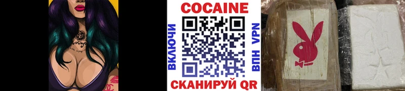 Cocaine Перу Тобольск