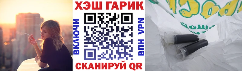 Купить где  Тобольск  ГАШИШ Изолятор 