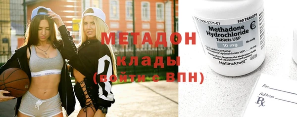 синтетический гашиш Заволжск