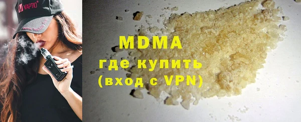соль курить ск Заволжье