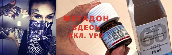 MDMA Заводоуковск
