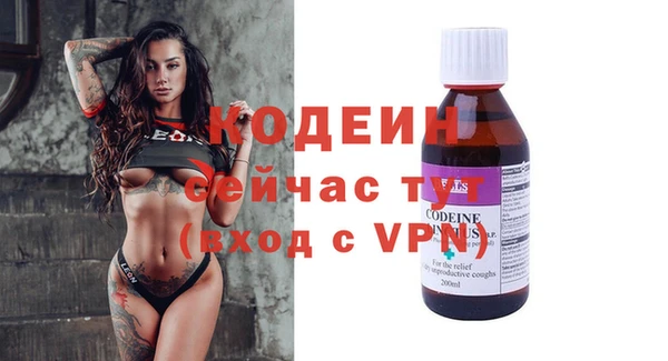 синтетический гашиш Заволжск