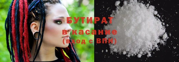 соль курить ск Заволжье