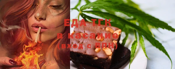 соль курить ск Заволжье