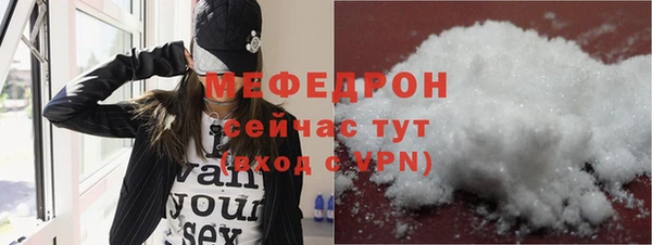 соль курить ск Заволжье