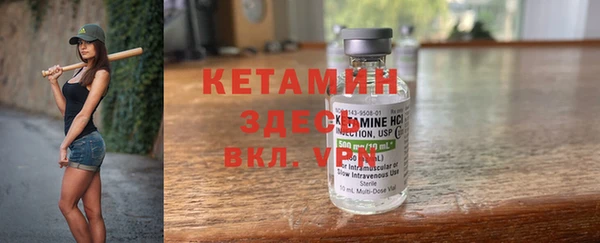 синтетический гашиш Заволжск
