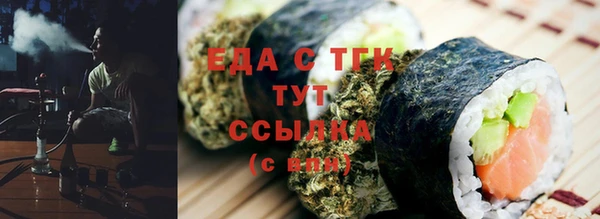 MDMA Заводоуковск