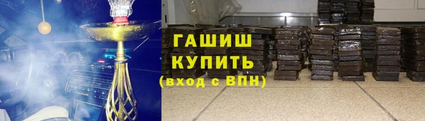 синтетический гашиш Заволжск