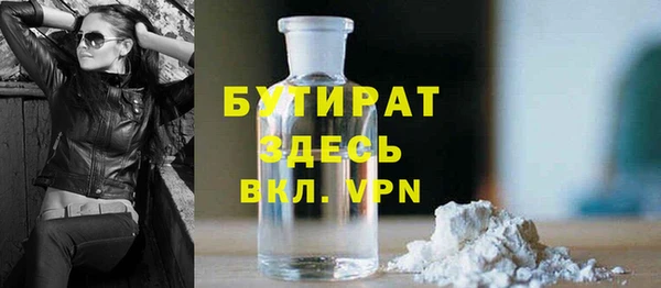 MDMA Заводоуковск