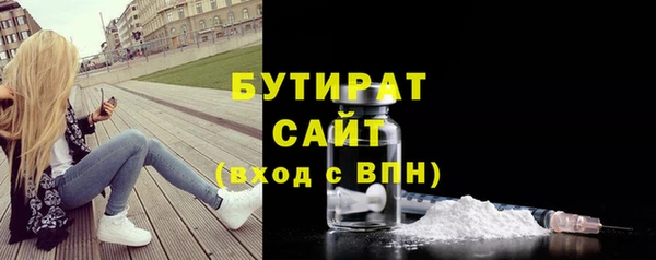 соль курить ск Заволжье