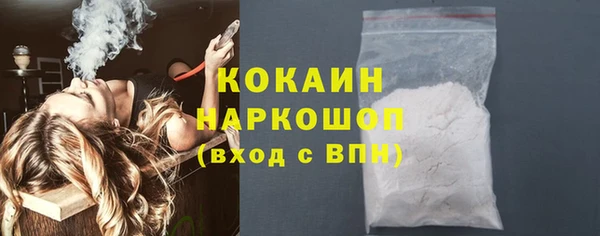соль курить ск Заволжье
