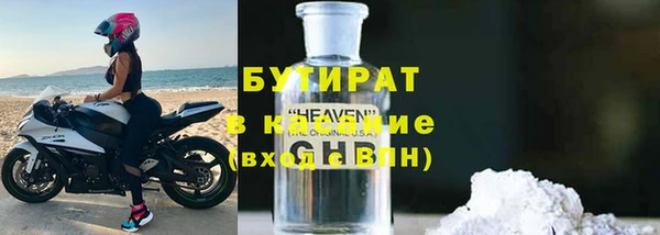соль курить ск Заволжье