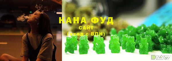 соль курить ск Заволжье