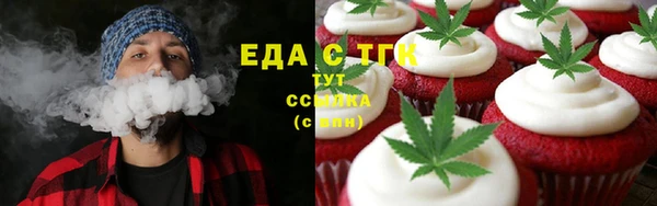 соль курить ск Заволжье
