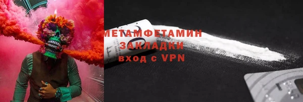 соль курить ск Заволжье