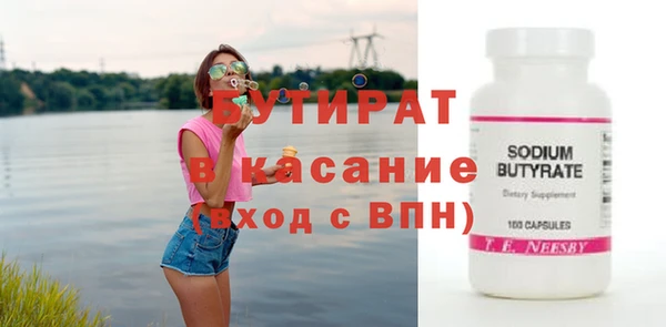MDMA Заводоуковск
