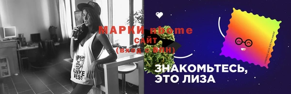 соль курить ск Заволжье