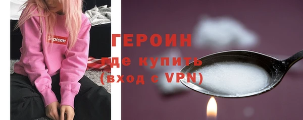 соль курить ск Заволжье