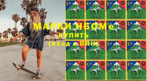 MDMA Заводоуковск