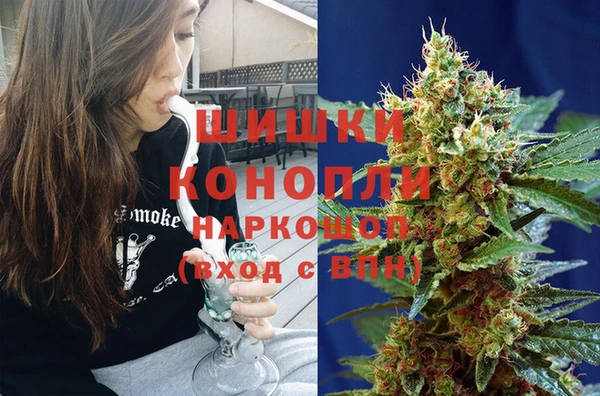 синтетический гашиш Заволжск