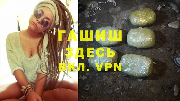 синтетический гашиш Заволжск