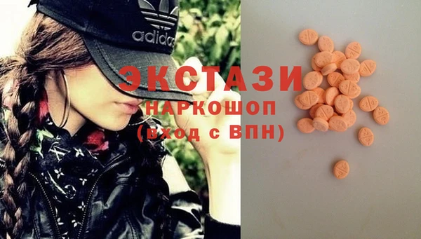синтетический гашиш Заволжск