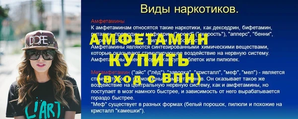 соль курить ск Заволжье