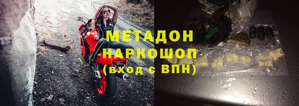 соль курить ск Заволжье