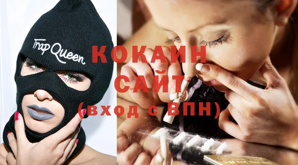 соль курить ск Заволжье
