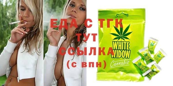 синтетический гашиш Заволжск