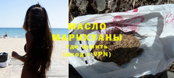 соль курить ск Заволжье