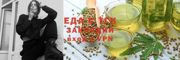 синтетический гашиш Заволжск