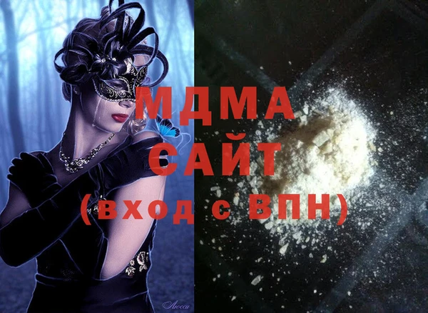 MDMA Заводоуковск