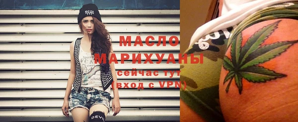 синтетический гашиш Заволжск