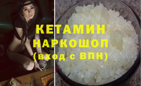 синтетический гашиш Заволжск