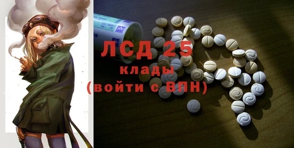 MDMA Заводоуковск