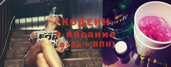 синтетический гашиш Заволжск