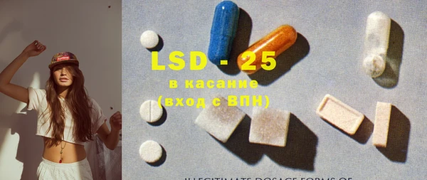 соль курить ск Заволжье
