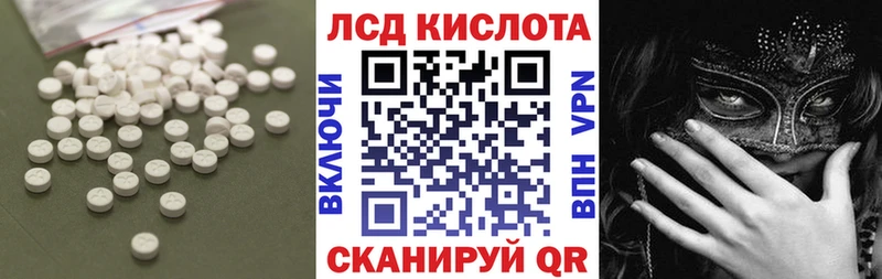 Купить где  Тобольск  Лсд 25 экстази ecstasy 
