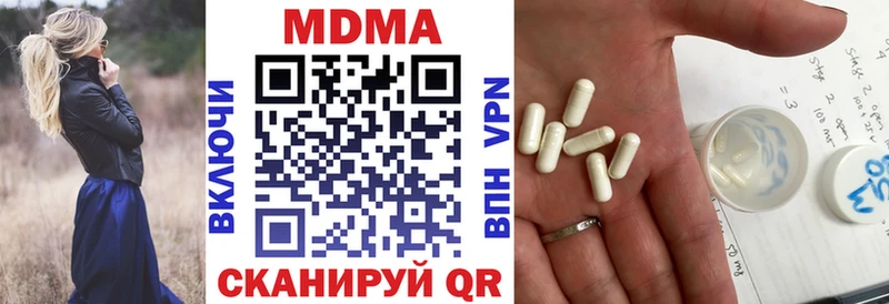 Купить  Тобольск  МДМА VHQ 