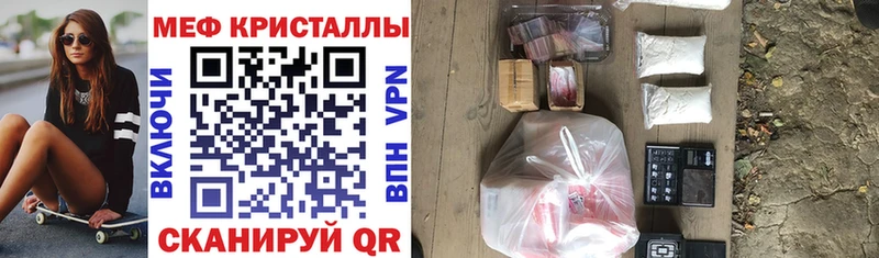 Купить где  Тобольск  Мефедрон кристаллы 