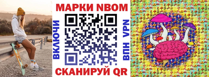Наркотические марки 1,8мг  Купить где  Тобольск 
