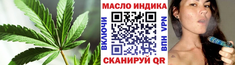 Купить где  Тобольск  Дистиллят ТГК жижа 